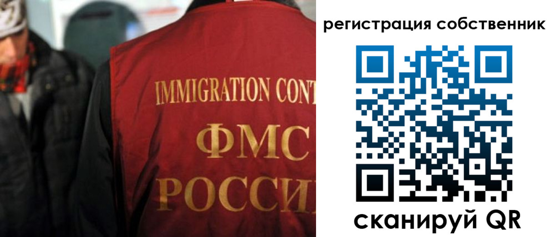 прописка от собственника в Серпухове