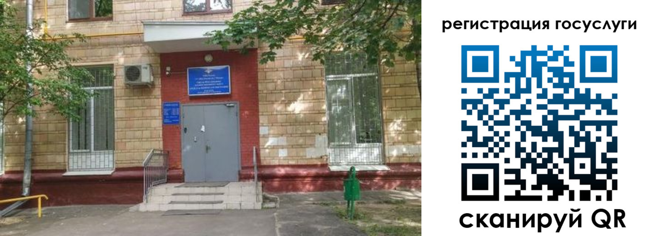 прописка паспорт в Серпухове